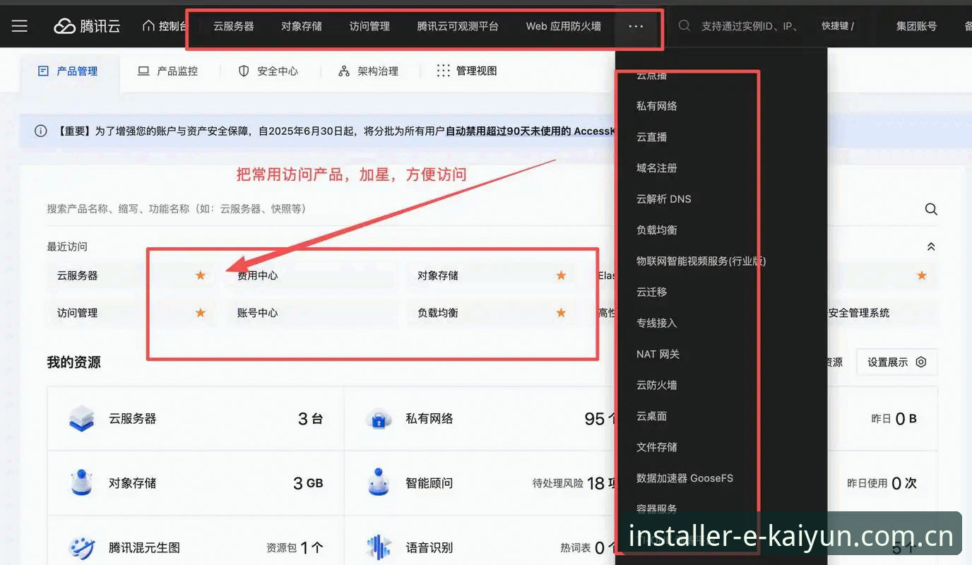 开yun体育网页版安装失败vs成功安装：关键步骤对比解决手册
